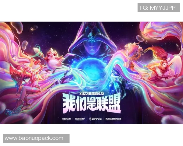 刘磊专访：从职业选手到电竞评论员的英雄联盟成长之路