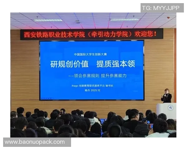 利用cdr技术提升足球战术分析与训练效果的创新探索