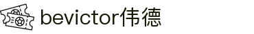 bevictor伟德官网 - 韦德官方网站